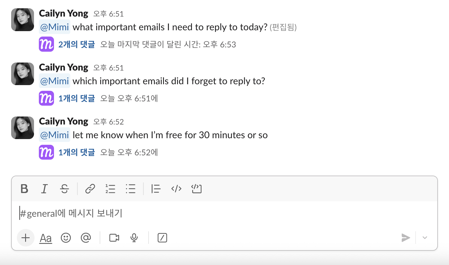 Email Interface Preview